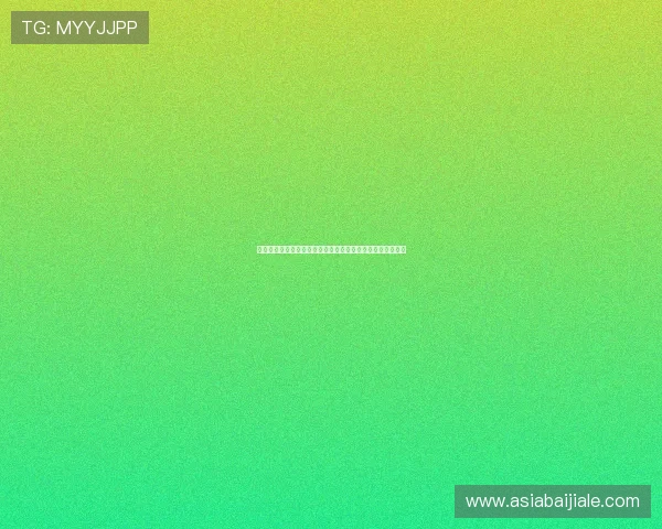 九游娱乐百家乐免费试玩攻略帮助新手快速上手掌握游戏技巧