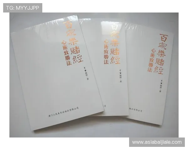 百家乐完美对子如何计算及下注规则详解教学